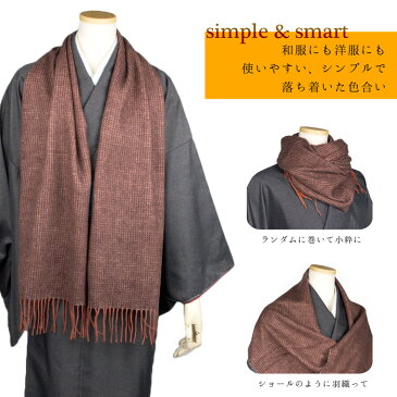 【カシミヤ マフラー】【メール便{P50}】カシミア100%,カシミア混シルク ストール マフラー ショール 無地 女性用 女物 レディース 婦人用 女用【ma-GL/1】 メール便送料無料(ns42)(zr)
