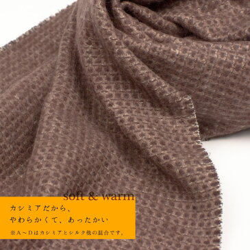 【カシミヤ マフラー】【メール便{P50}】カシミア100%,カシミア混シルク ストール マフラー ショール 無地 女性用 女物 レディース 婦人用 女用【ma-GL/1】 メール便送料無料(ns42)(zr)