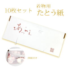 https://thumbnail.image.rakuten.co.jp/@0_mall/kyoetsu-orosiya/cabinet/03958270/imgrc0063165491.jpg