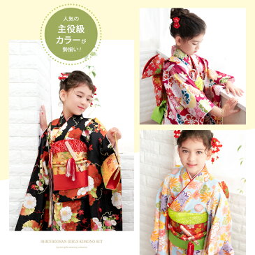 (四つ身着物15点セット) 七五三 着物 7歳 8colors 販売 フルセット はこせこ 箱セコ 筥迫 753 女の子 着物セット ガールズ