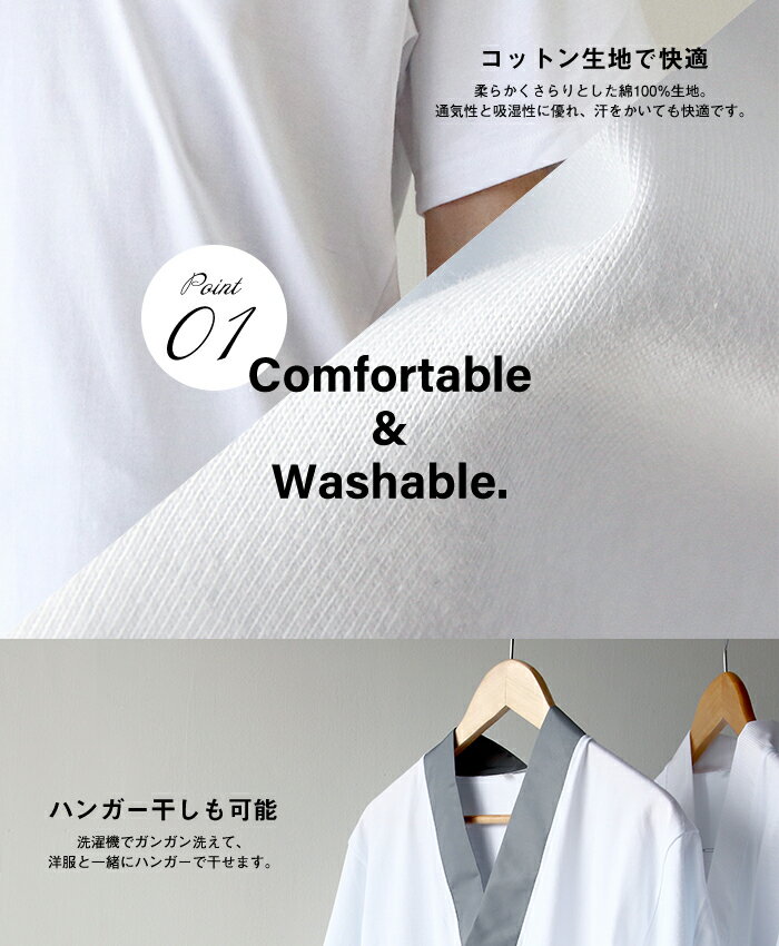 (Tシャツ半襦袢 中) KYOETSU キョウエツ 半襦袢 男性 洗える メンズ 襦袢 男 和装 着物 下着