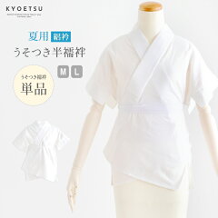 https://thumbnail.image.rakuten.co.jp/@0_mall/kyoetsu-orosiya/cabinet/06659475/imgrc0087304746.jpg