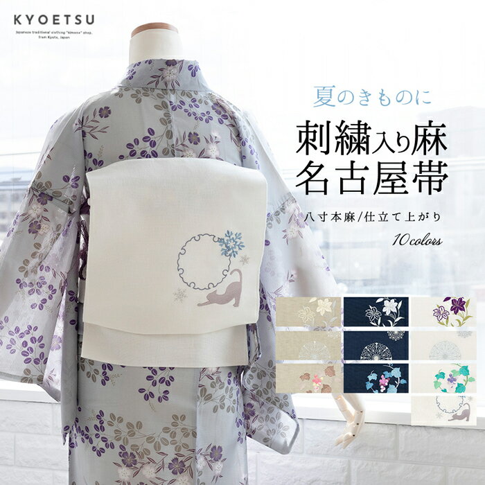 華紋模様織出し袋帯（材料）【アンティーク】【中古】【着】 宗sou(prc)