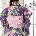 ( 兵児帯 しわ ) メール便{P50} 浴衣 帯 兵児帯 大人 へこ帯 ふわ レディース 2colors(rg)