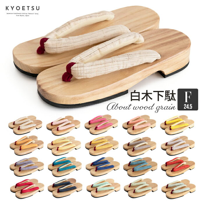 (ڲ ǥ)   奢  ʥ륦å  Ͳ ̵   Х  ǥ 20colors 24.5cm ե꡼(rg)