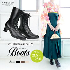 https://thumbnail.image.rakuten.co.jp/@0_mall/kyoetsu-orosiya/cabinet/10588486/10588497/boots1/0068580914.jpg