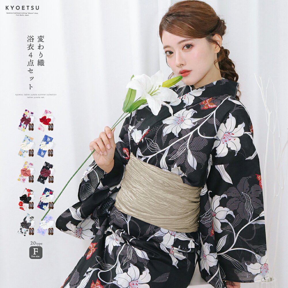 1ͤǴñդ!(6å ȥC D)  å ᥻å yukata 椫 楫  ʼ ʼ  ȩ ȩ ɳ ȥ ޥ ϲ̡   İ ޯ ץץ ǥ  10 20 30 40 ե꡼(rg)