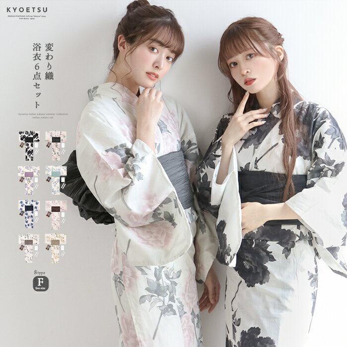  1lŊȒPt  (6_Zbg gF)  fB[X Zbg ߃Zbg  yukata 䂩 J^   핺   ߔ R Ȃ  g 吳} Q l Y   10 20 30 40 t[TCY(rg)