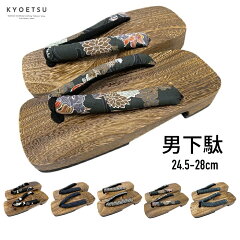 https://thumbnail.image.rakuten.co.jp/@0_mall/kyoetsu-orosiya/cabinet/10588489/10588507/10714853/0131806968.jpg