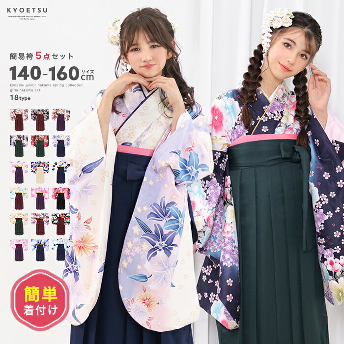 楽天市場】作り帯(和服|キッズファッション):キッズ・ベビー 楽天市場】作り帯(和服|キッズファッション):キッズ・ベビー