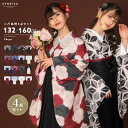 【豪華安心袴4点セット】 袴セット 華やかEF ジュニア (132cmから160cm) 卒業式 小学生 4点セット 着物 袴 セット 帯 長襦袢 卒服 二尺袖着...