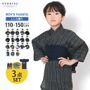 浴衣 子供 セット 男の子 【 浴衣セット 豪華3点 bi しじら 】 キッズ ジュニア 可愛い ボーイズ 下駄 兵児帯 18色展開 小学生 中学生 110 1...