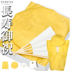 https://thumbnail.image.rakuten.co.jp/@0_mall/kyoetsu-orosiya/cabinet/10625934/10631688/0067881913.jpg