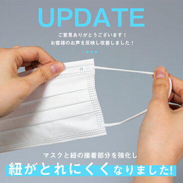 【5/25(月)出荷 赤字処分 送料無料】 (使い捨てマスク 3000枚) マスク 在庫あり 箱 50枚 100枚 200枚 1000枚 3000枚 不織布マスク ノーズワイヤー 使い捨て 不織布 mask 大きめ 3000 3層 ますく 即納 プリーツ 販売 安い 白 花粉 ウイルス 箱入り 女性用 男性用 大人