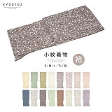 (ʪ  WY-22) ʪ   碌ʪ 16colors ȥ   ǥ  ʪ ץ S/M/L/TL/BL(rg)