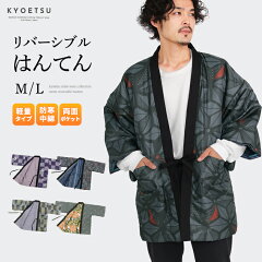 https://thumbnail.image.rakuten.co.jp/@0_mall/kyoetsu-orosiya/cabinet/jinnbei/imgrc0117368027.jpg