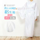 衿秀 き楽っく 長襦袢 【ひんやりき楽っくPremium】 夏 冷感 キシリトール レディース S/M/L 日本製 じゅばん 襦袢 うそつき きらっく ローズカラー 襟の衿秀 えりひで きものすなお すなお 和装小物 和小物 襟の衿秀謹製 きらっく[tss]