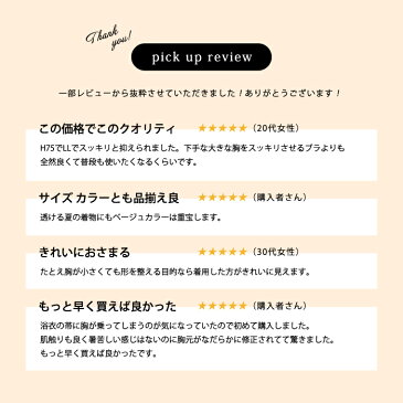《人気 新BR》【メール便{P16}】和装ブラ 補正下着 和装ブラジャー 肌着 フロントファスナー 白/ピンク/ベージュ S/M/L/LL/3L 着物 仮装 コスプレ (zr)