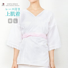 https://thumbnail.image.rakuten.co.jp/@0_mall/kyoetsu-orosiya/cabinet/jyuban/img58891332.jpg