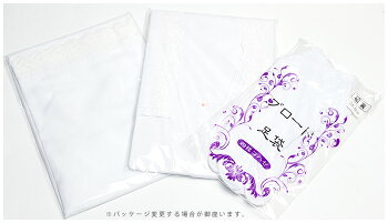 《レディース肌着セット》女性用和装下着3点セット(肌襦袢/裾よけ/足袋)レース綿和装肌着着物浴衣和装下着裾除けすそよけ着付けセット礼装用婚礼花嫁