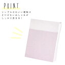 (裾よけ 友禅) メール便{P48} 裾除け 肌襦袢 裾よけ 10colors すそよけ 着物 浴衣 下着 肌着 着物用肌着 和装 下着 和装肌着 M/L(rg) 2