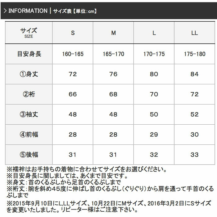 (男半襦袢) KYOETSU キョウエツ 京越卸屋 半襦袢 男性 洗える メンズ 襦袢 男 和装 着物 下着 半襟付 半襟 袖付き半襦袢