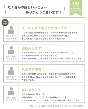 (二部式襦袢 絽) 長襦袢 二部式 襦袢 夏用 二部式襦袢 洗える 絽 二部式長襦袢 衣紋抜き M/L 女性用 (zr)