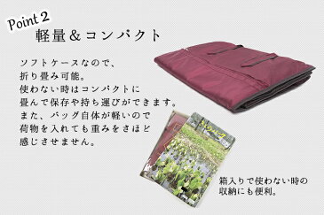 《きものパック 49：オックス》コンパクトで大容量な日本製 着物バッグ 【着物バッグ49 エンジ/紺】 和装バッグ 着物 収納バッグ 折りたたみ バッグ 旅行 軽量 軽い 手提げ エンジ赤 紺青 あす楽(zr)