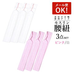 https://thumbnail.image.rakuten.co.jp/@0_mall/kyoetsu-orosiya/cabinet/komono/img57379253.jpg