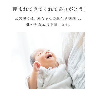 (フード3点セット)白/ピンク お宮参り フードセット 無地 フード(帽子)よだれかけ お守り袋 の3点セット 初着 産着 男の子 女の子 和装小物
