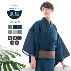 https://thumbnail.image.rakuten.co.jp/@0_mall/kyoetsu-orosiya/cabinet/mkimono/02181060/imgrc0075020144.jpg