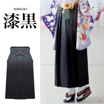 (袴単品 ぼかし) 卒業式 袴 女性 10colors 小学生 振袖 着物 紫 紺 緑 黒 赤 グラデーション コスプレ 仮装 単品 レディース