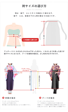 《袴単品 無地 カラフル》卒業式 袴 女性 レディース 無地袴 振袖 着物 11color 紫 茶 緑 ピンク 青 小学生 コスプレ 仮装 kyoetsu(キョウエツ) 単品 (zr)