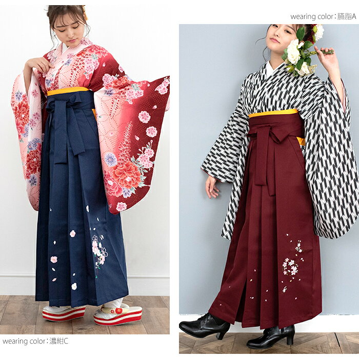 (袴単品 刺繍) 卒業式 袴 女性 15colors 小学生 振袖 着物 紫 紺 緑 黒 赤 コスプレ 仮装 単品 レディース