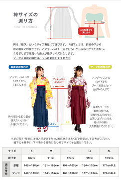 (袴単品 無地) 卒業式 袴 女性 17colors 小学生 振袖 着物 紫 紺 緑 黒 赤 コスプレ 仮装 単品 レディース