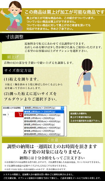寸法