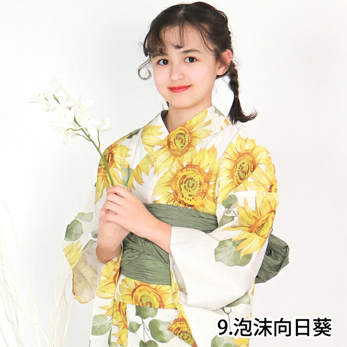 レトロ キッズ 子供 浴衣 130 女の子 リップル 花柄 兵児帯