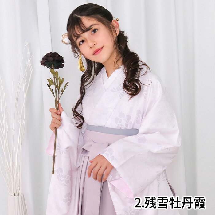 楽天市場】袴セット(キッズサイズ(cm)80 ~ 84cm)の通販 楽天市場】袴セット(キッズサイズ(cm)80 ~ 84cm)の通販