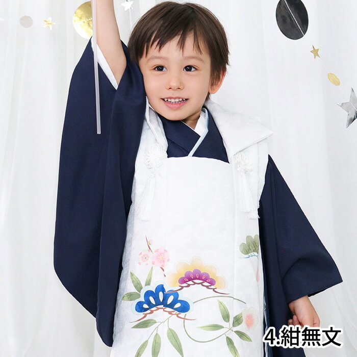 楽天市場】七五三 着物 3歳(カラーネイビー)(着物セット 楽天市場】七五三 着物 3歳(カラーネイビー)(着物セット