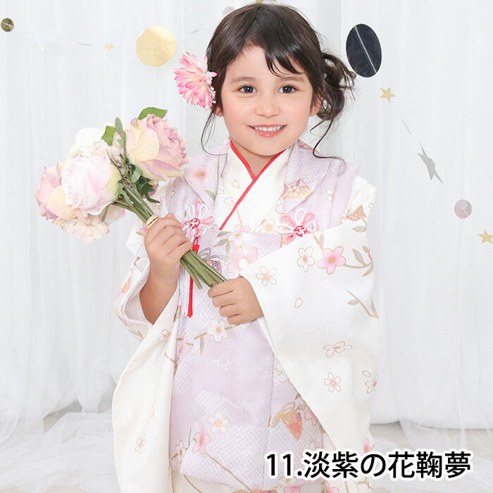 楽天市場】七五三 着物 3歳(カラーパープル)(着物セット 楽天市場】七五三 着物 3歳(カラーパープル)(着物セット