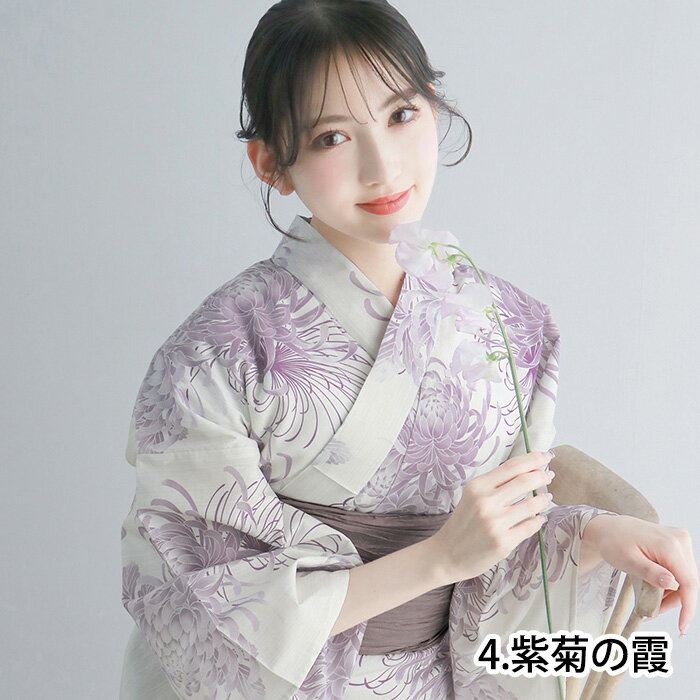 楽天市場】浴衣 セパレート(カラーパープル)(浴衣セット 楽天市場】浴衣 セパレート(カラーパープル)(浴衣セット