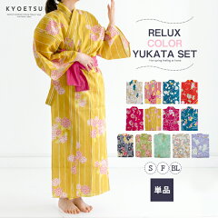 https://thumbnail.image.rakuten.co.jp/@0_mall/kyoetsu-orosiya/cabinet/yukata/05171999/imgrc0080563180.jpg