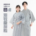 おしゃれな和服をパジャマ代わりに着たい。着心地の良いメンズ寝巻き浴衣のおすすめはありませんか？