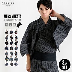 https://thumbnail.image.rakuten.co.jp/@0_mall/kyoetsu-orosiya/cabinet/yukata/07394726/imgrc0077184900.jpg