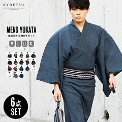 https://thumbnail.image.rakuten.co.jp/@0_mall/kyoetsu-orosiya/cabinet/yukata/07394726/imgrc0077831884.jpg