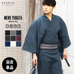 https://thumbnail.image.rakuten.co.jp/@0_mall/kyoetsu-orosiya/cabinet/yukata/07394726/imgrc0078608310.jpg