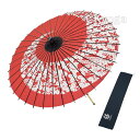 【和傘専門店 恭雅】紙傘 1尺4寸 萩渦 継柄 継棒 直径約76cm 舞踊傘 日傘 七五三 日本舞踊 インテリア イベント撮影