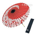 【和傘専門店 恭雅】紙傘 1尺4寸 牡丹渦 継柄 継棒 直径約76cm 舞踊傘 日傘 七五三 日本舞踊 インテリア イベント撮影