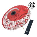 【和傘専門店 恭雅】布傘 1尺4寸 牡丹渦 継棒 直径約76cm 舞踊傘 日傘 七五三 日本舞踊 インテリア イベント撮影
