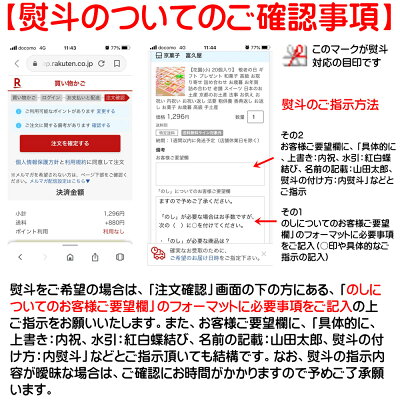 楽天市場 花園 小 個入り 京菓子 和菓子 御供え 粗供養 香典返し 法要 初盆 四十九日 忌明け 志 お志 一周忌 三回忌 お返し お盆の御供え お彼岸の御供え 仏事 お盆 お供え 御供 ご仏前 お供え物 ご贈答 ギフト 満中陰志 京菓子 富久屋 楽天市場 花園 小 個入り 京菓子 和菓子 御供え 粗供養 香典返し 法要 初盆 四十九日 忌明け 志 お志 一周忌 三回忌 お返し お盆の御供え お彼岸の御供え 仏事 お盆 お供え 御供 ご仏前 お供え物 ご贈答 ギフト 満中陰志 京菓子 富久屋